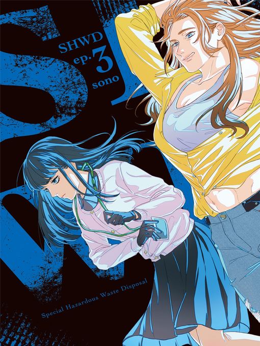 Title details for SHWD Episode 3 by sono.N - Available